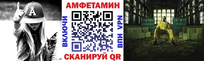 АМФЕТАМИН VHQ  где можно купить   ОМГ ОМГ ссылки  Шатура 