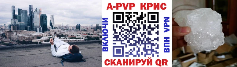 продажа наркотиков  Шатура  Alpha-PVP Соль 