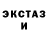 Amphetamine Розовый #MyTime #