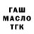 COCAIN 98% Talgat Tokoev