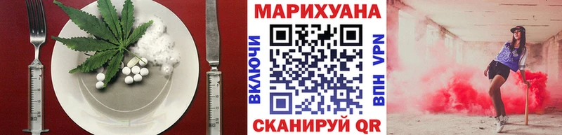 Cannafood конопля  мега ссылки  Шатура 