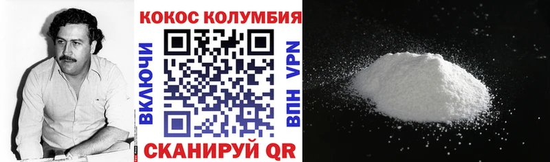 Кокаин Перу Шатура