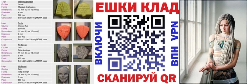 гидра ССЫЛКА  Шатура  ЭКСТАЗИ MDMA  нарко площадка формула  купить  сайты 