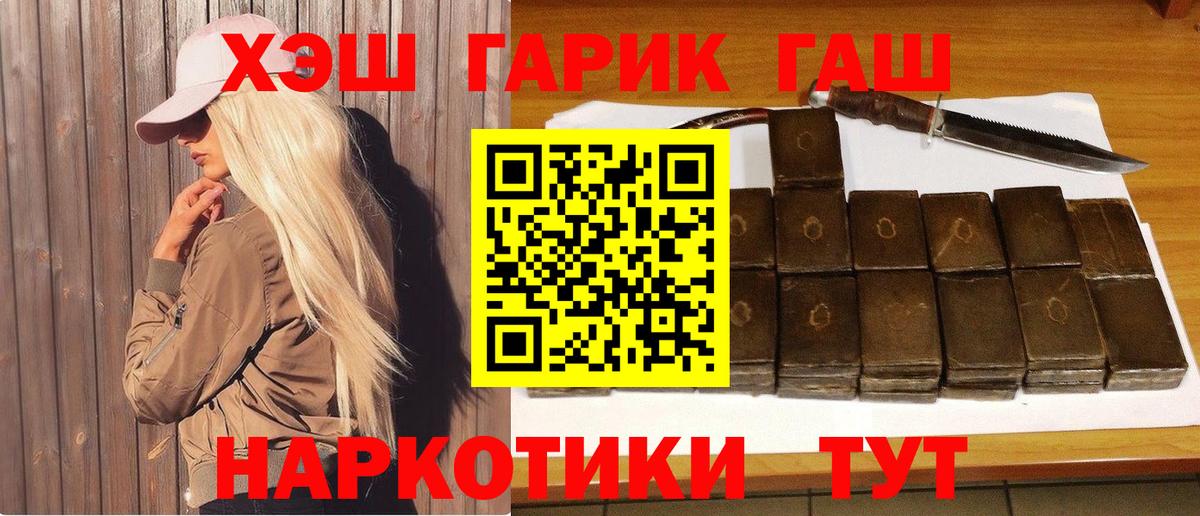 Гашиш Изолятор Шатура