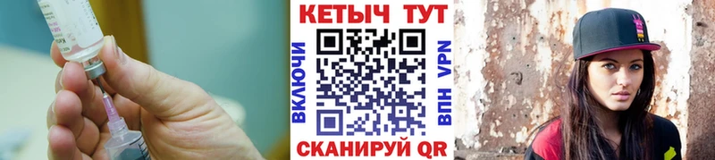 Кетамин ketamine  Шатура 