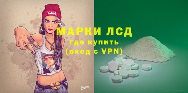 2c-b Арсеньев