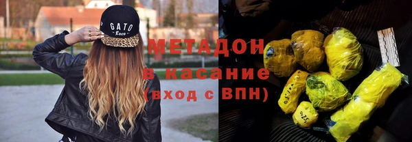 гидра Армянск