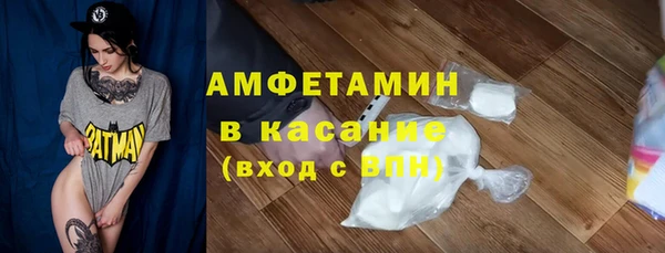 2c-b Аркадак