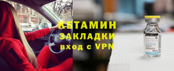 2c-b Аркадак