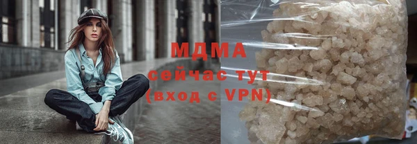 гидра Армянск