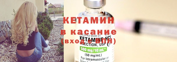 2c-b Аркадак