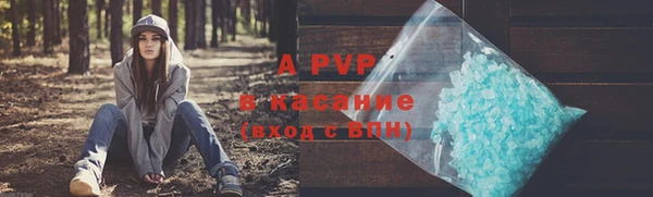 2c-b Арсеньев