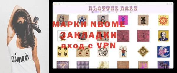 2c-b Арсеньев