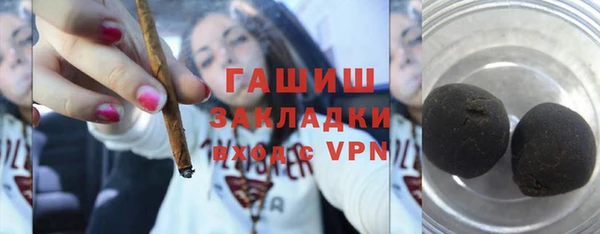 2c-b Аркадак