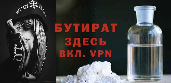 2c-b Арсеньев