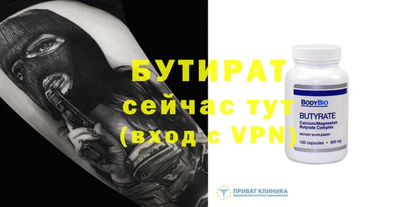 гидра Армянск