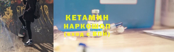 гидра Армянск
