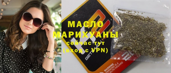 2c-b Аркадак