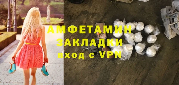 гидра Армянск
