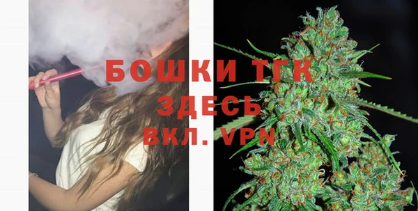 2c-b Арсеньев