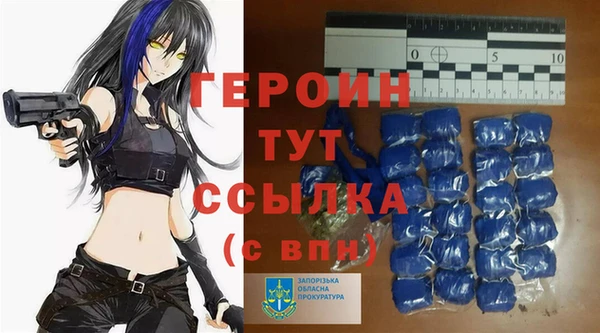 2c-b Арсеньев