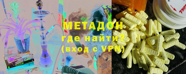 гидра Армянск