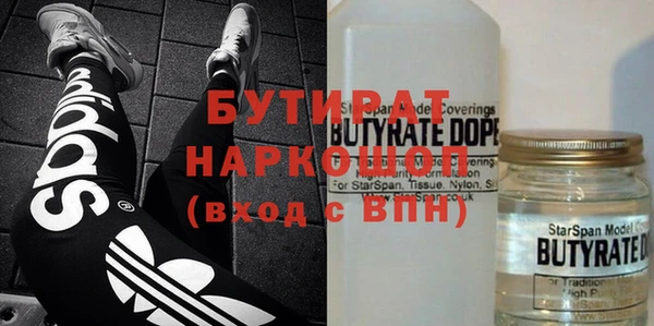 2c-b Аркадак