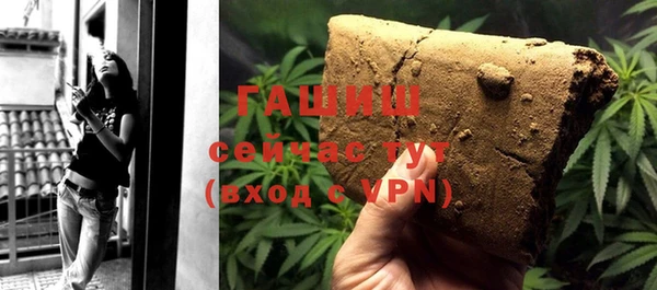 шишки Нефтегорск