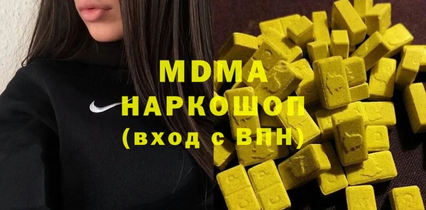 2c-b Арсеньев
