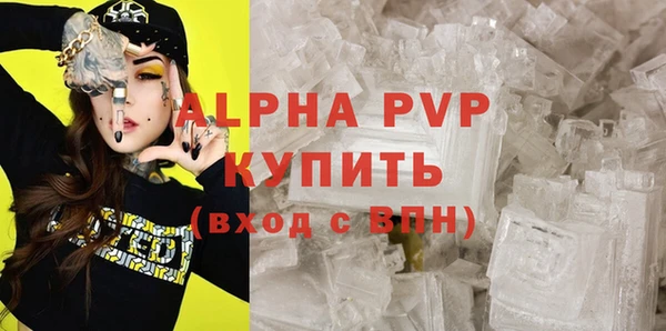 гидра Армянск