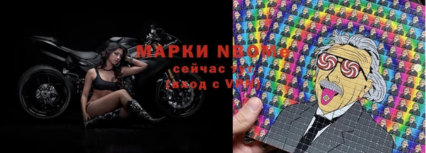 2c-b Арсеньев