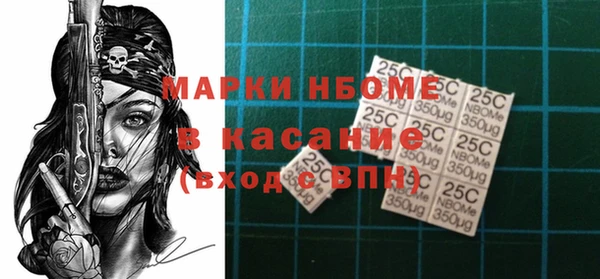 спайс Алзамай