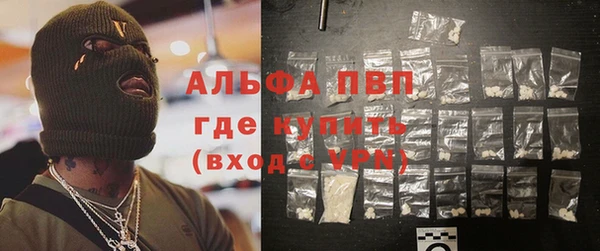 гидра Армянск