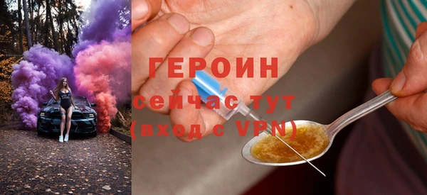 2c-b Арсеньев