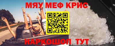 а пвп мука Мариинск