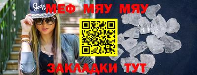 а пвп мука Мариинск