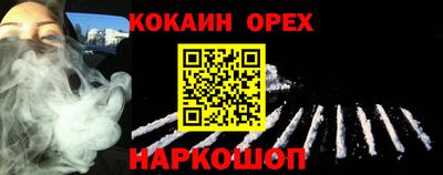 амфетамин Малоярославец