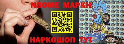 apvp Малгобек