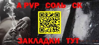 амфетамин Малоярославец