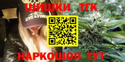 apvp Малгобек
