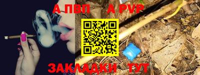 а пвп мука Мариинск