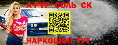 амфетамин Малоярославец