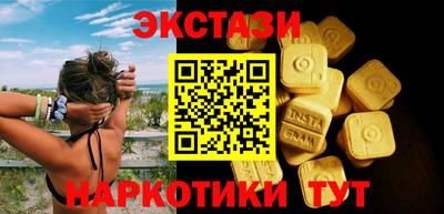 амфетамин Малоярославец