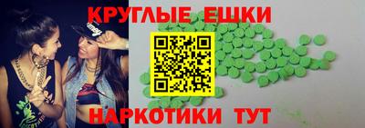 амфетамин Малоярославец