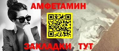 а пвп мука Мариинск
