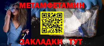 а пвп мука Мариинск