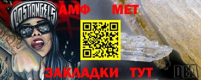 а пвп мука Мариинск
