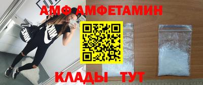 а пвп мука Мариинск