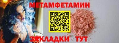 apvp Малгобек