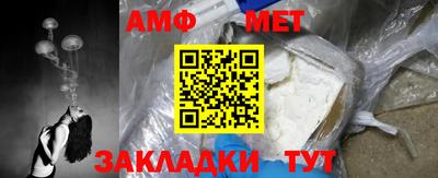 а пвп мука Мариинск